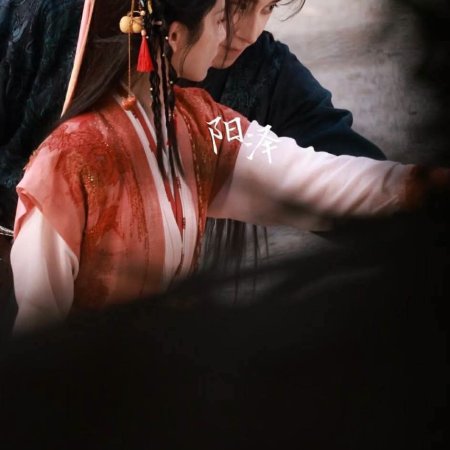 Cuo Shi Lu ()