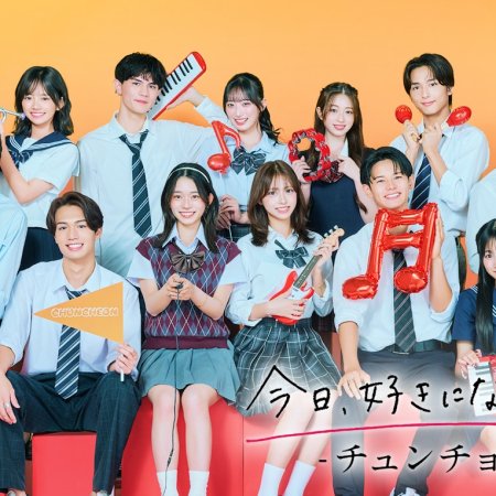 I Fell in Love Today Season 74 (2025)