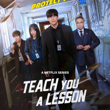 Teach You a Lesson (2026)