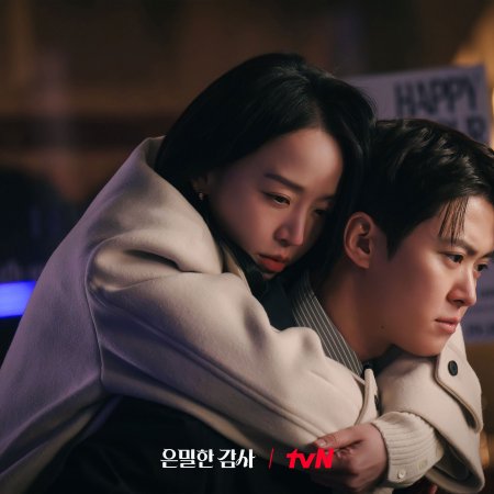 Filing for Love (2026)