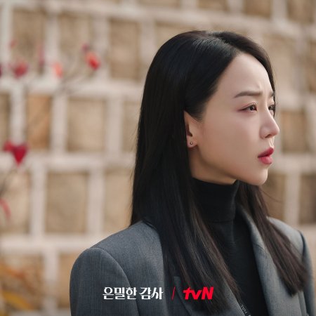 Filing for Love (2026)