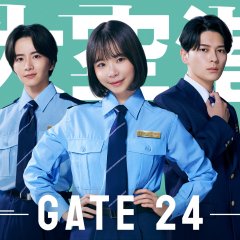 Daikuukou: Gate 24 Japanese Drama(2026) photo