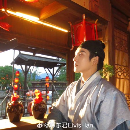 The Heir (2026)