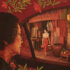 Dear You Chinese Movie(2026) photo