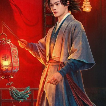 Tian Du Yi Wen Lu ()