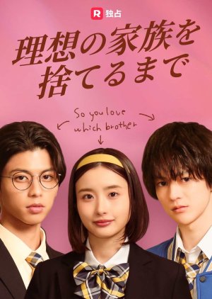 Riso no Kazoku wo Suteru made (2026) poster