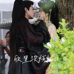 The Rebirth of the Malicious Empress of Military Lineage Chinese Drama(0000) photo