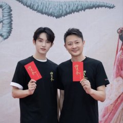 Qia Feng Chun Chinese Drama photo