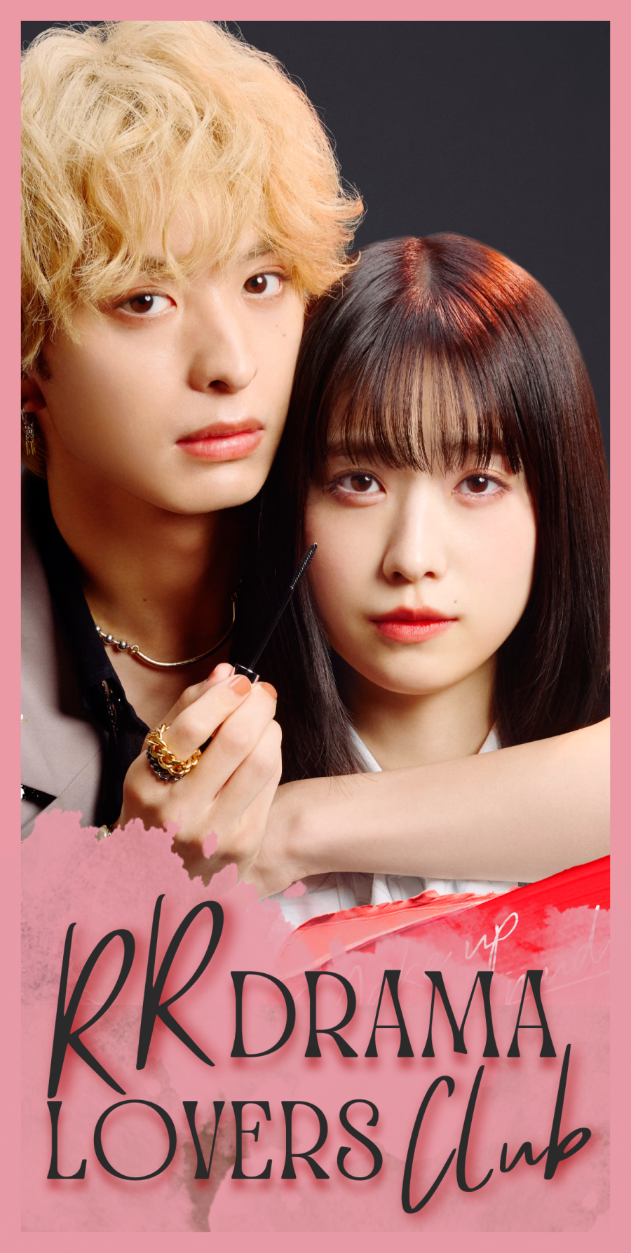 RR Club - Kao ni Doro wo Nuru.png RR Club - Kao ni Doro wo Nuru.png