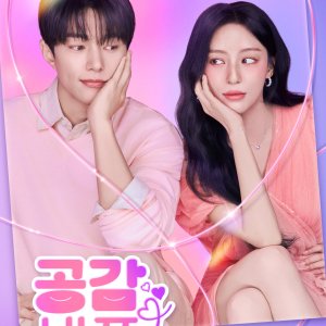 Love in Sync (2026)