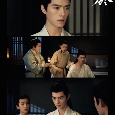 Zhan Zhao Adventures (2026)