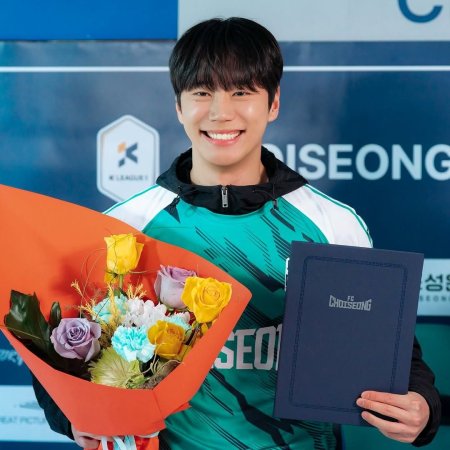 Lee Jun Young