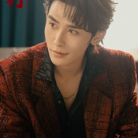 Shen Hao Nan