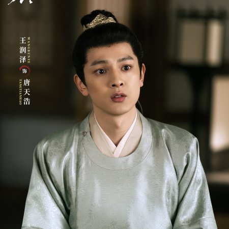 Zhan Zhao Adventures (2026)