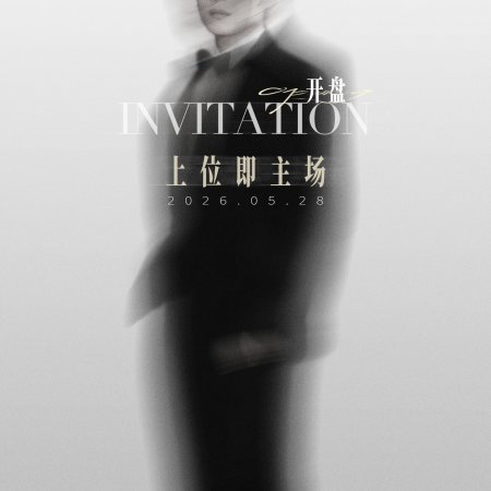 Opening ()