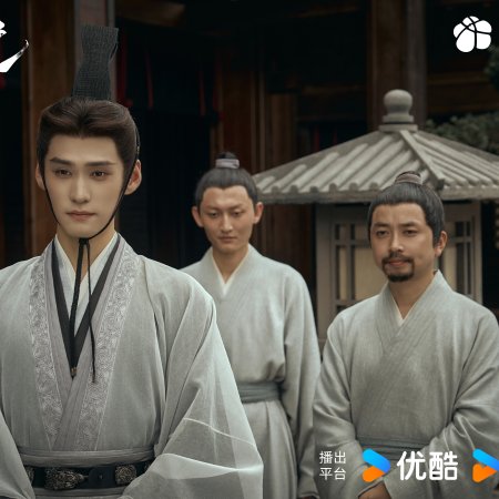 Gao Mao Tong