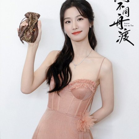 Lu Yu Xiao