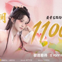 Starveil Moon Chinese Drama photo