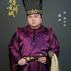 Ta Ben Shi Nv Jiao E Chinese Drama(2025) photo