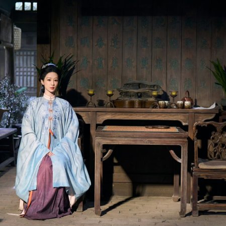 The Heir (2026)