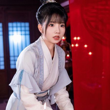 Jin Meng Huan (2025)
