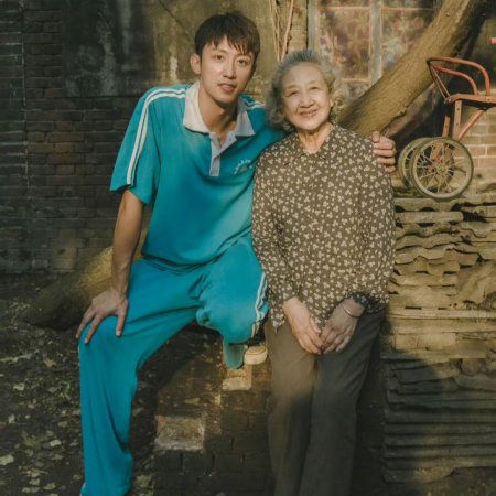 Our Dazzling Days (2026)