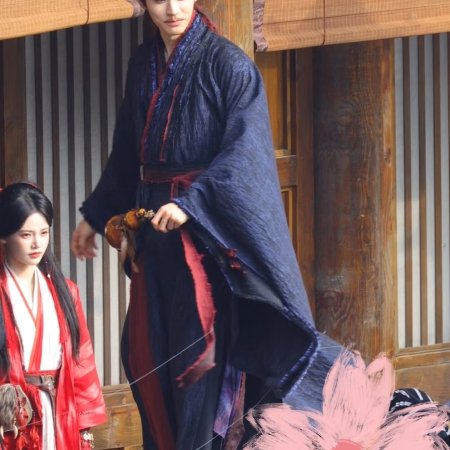 The Legend of Lu Xiaofeng ()