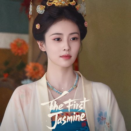 The First Jasmine (2026)