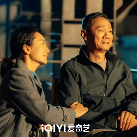 Our Dazzling Days (2026)
