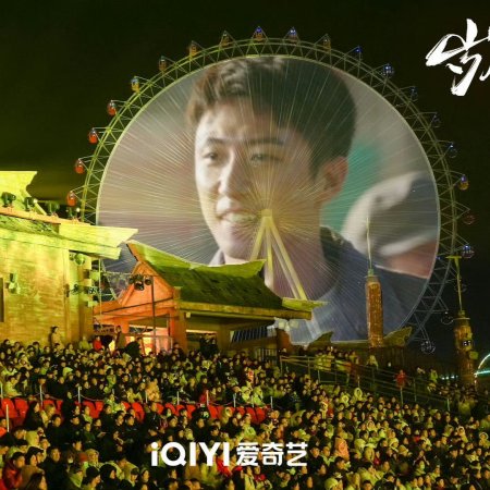 Our Dazzling Days (2026)