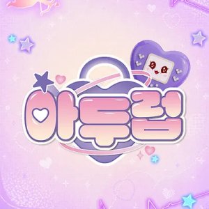 Idol DKDK Club Revamp (2026)
