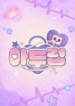 Idol DKDK Club Revamp