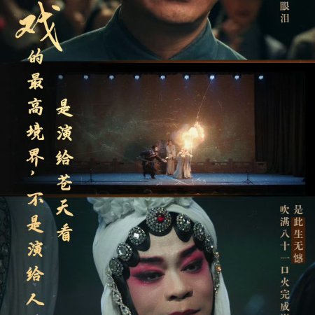 The Lead (2026)