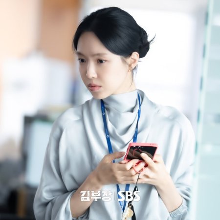 Son Na Eun