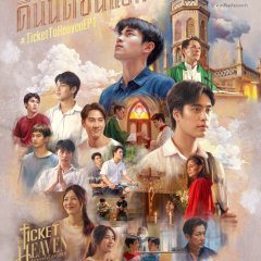 Ticket to Heaven Thai Drama photo