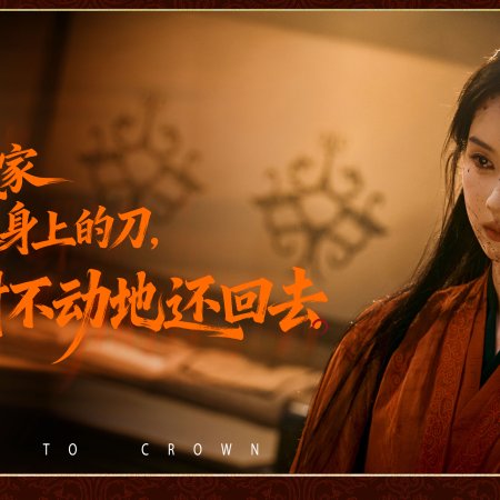 Chen Du Ling