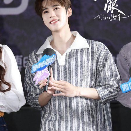 Dazzling (2026)