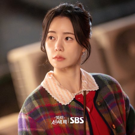 Im Ji Yeon