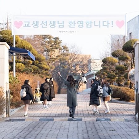 Idiot Girls and School Ghost 2: Teaching Practice (2025)