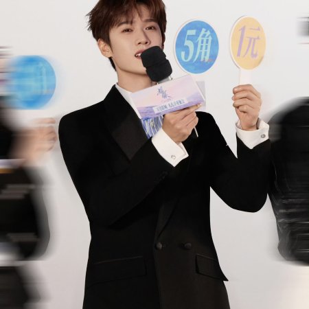 Dazzling (2026)