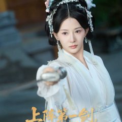 Shang Zhen Di Yi Jian, Xian Zhan Chen Shi Mei Chinese Drama(2025) photo