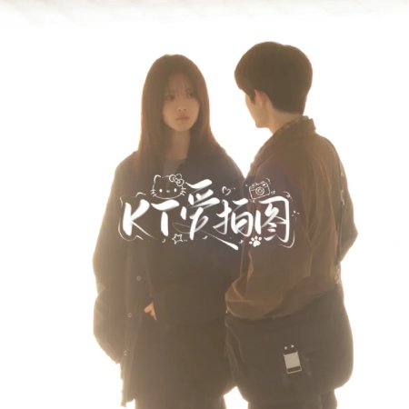 Sunshine through the Rain ()