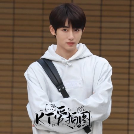 Sunshine through the Rain ()