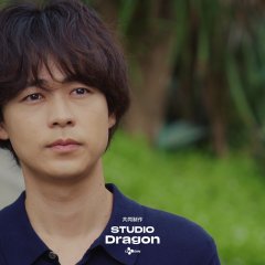 Love Is for the Dogs Japanese Drama photo