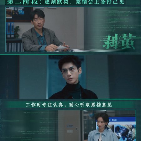 The Truth Within (2025)