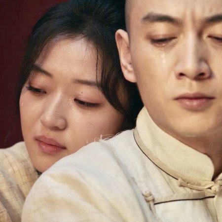 Legend of the Magnate (2025)