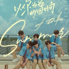 Echoes of Your Name Chinese Drama(2025) photo