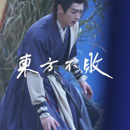 Tian Du Yi Wen Lu ()