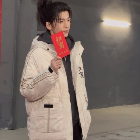 The Road to Glory ()