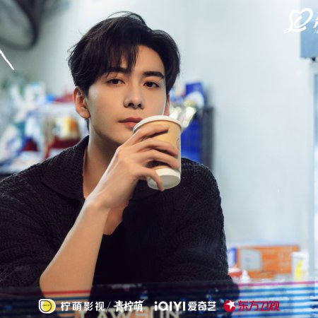 Love between Lines (2026)